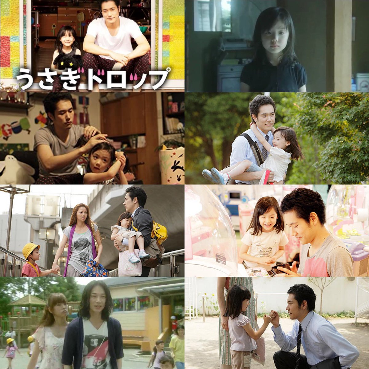 芦田愛菜 うさぎドロップ 最新情報まとめ みんなの評判 評価が見れる ナウティスモーション