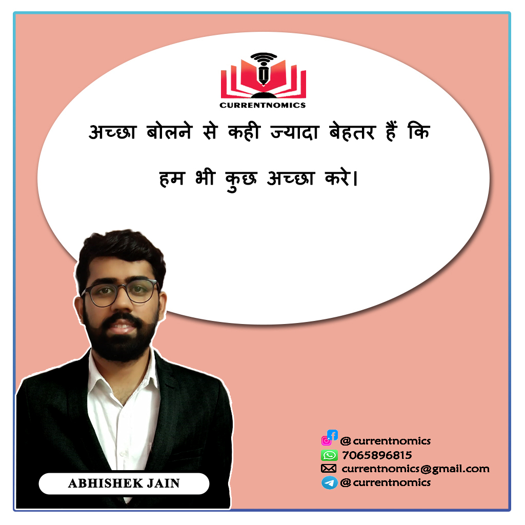 CurrentNomics's tweet photo. Thought Of The Day🙌😊😄
subscibe our youtube -
https://t.co/eT7JIcSTz1
#upscprelims #upscexam #upscadda #upscias #upsc2021 #upscinterview #upscguide #upscpreparation #upsc #upscmeme #upscmotivation #upsceverythingnotes #upscnotes #thoughts #thoughtoftheday #currentnomics https://t.co/pay7TOrIRn