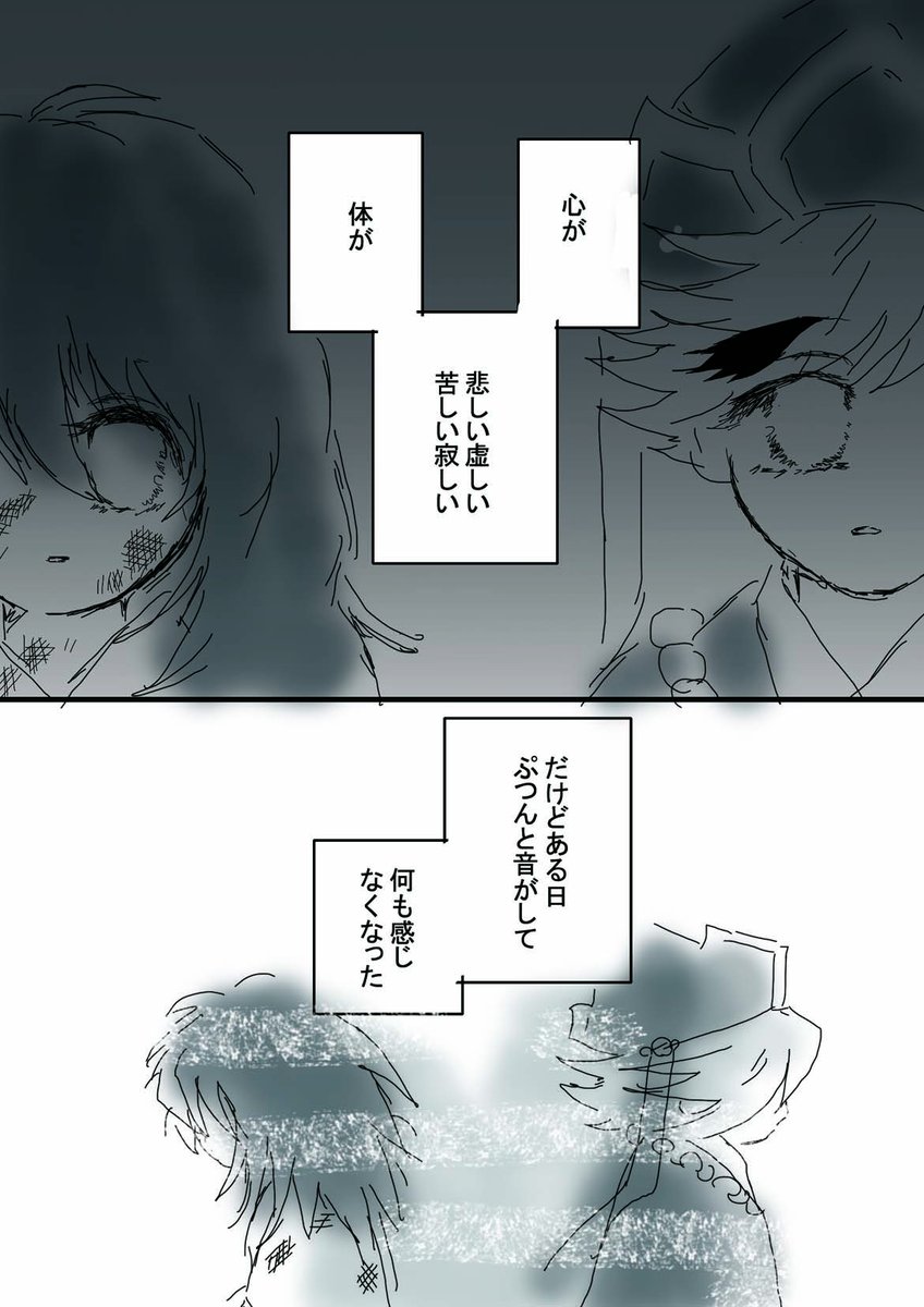やまださんは自粛継続中 Su Twitter あと カナヲちゃんと童磨さんの共通点にもカナエさんは気付いていたという話も一応繋がっている設定 やまださんは自粛継続中 Su Twitter あと カナヲちゃんと童磨さんの共通点にもカナエさんは気付いていたという話も一応繋がっている設定
