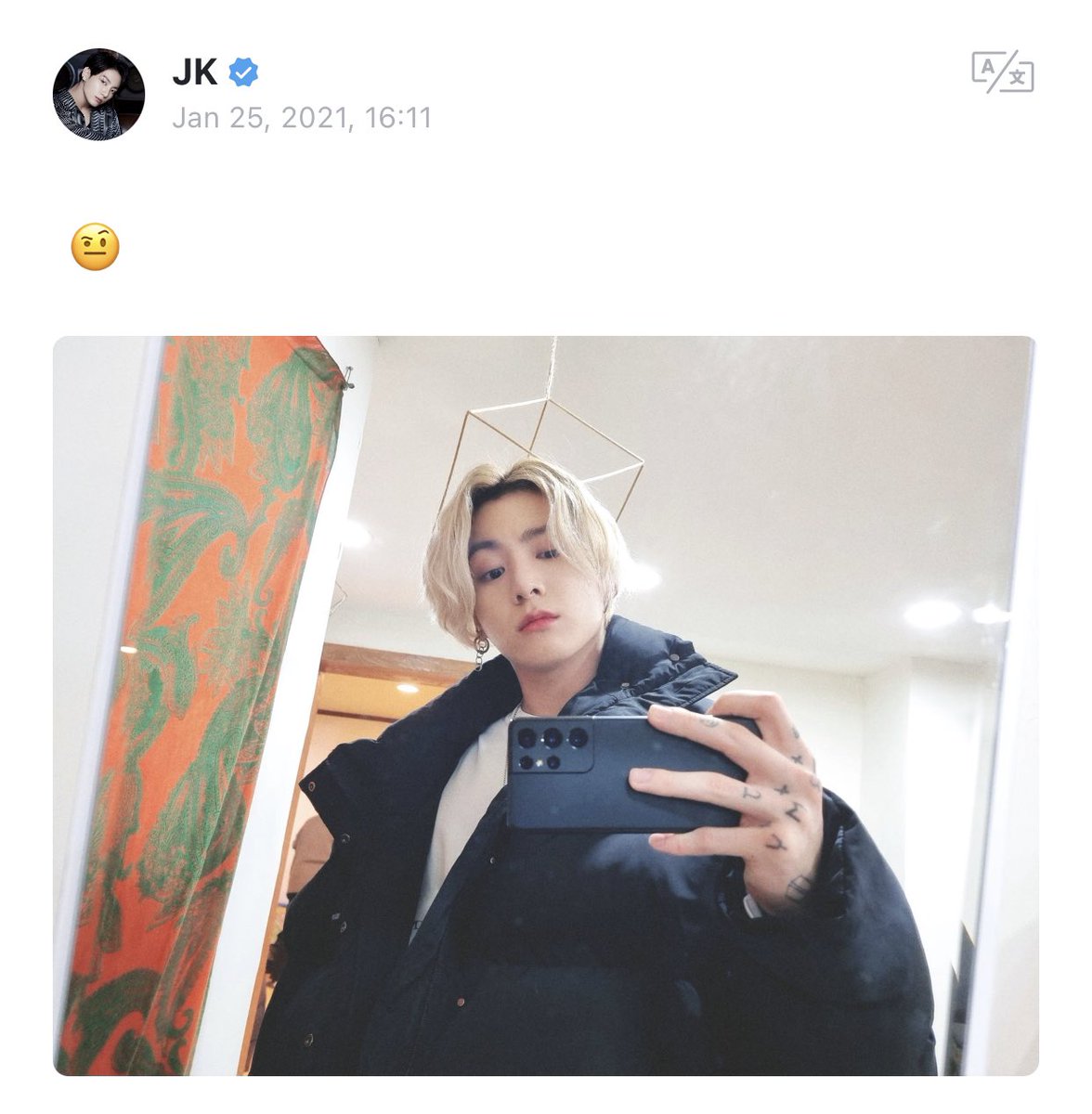 wallpapers Jungkook Blonde Hair Weverse jungkook times on twitter jungkook
