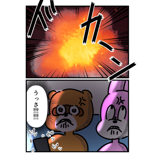 起きるーーーーーーーーーー!!!!!!!

#育児漫画 