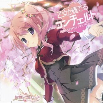 桜舞う乙女のロンドのtwitterイラスト検索結果 桜舞う乙女のロンドのtwitterイラスト検索結果