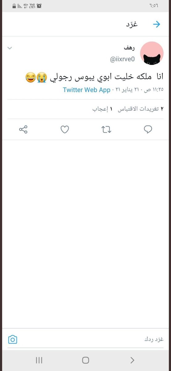 vi1_70's tweet photo. مجرد ماتشوف اصوره ذي تأكد انها بزر مدلع من امه وابوها يكرشها قالت بيقتلني او الي رفعو التاق من خارج السعودية  #رهف_مهدده_بالقتل https://t.co/POvtCtHLa6