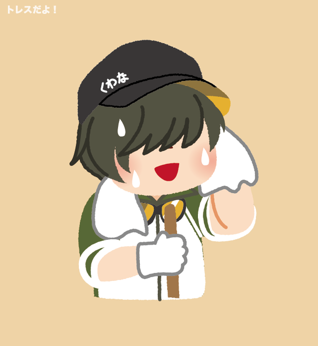 いらすとやのtwitterイラスト検索結果