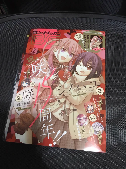 今月のビッグガンガンにゴブリンスレイヤー56話掲載中です!とうとうゴブリンが勝利する時が来てしまったのか、、、やばい、、絶対ヤバいぞ、、! #ゴブスレ 