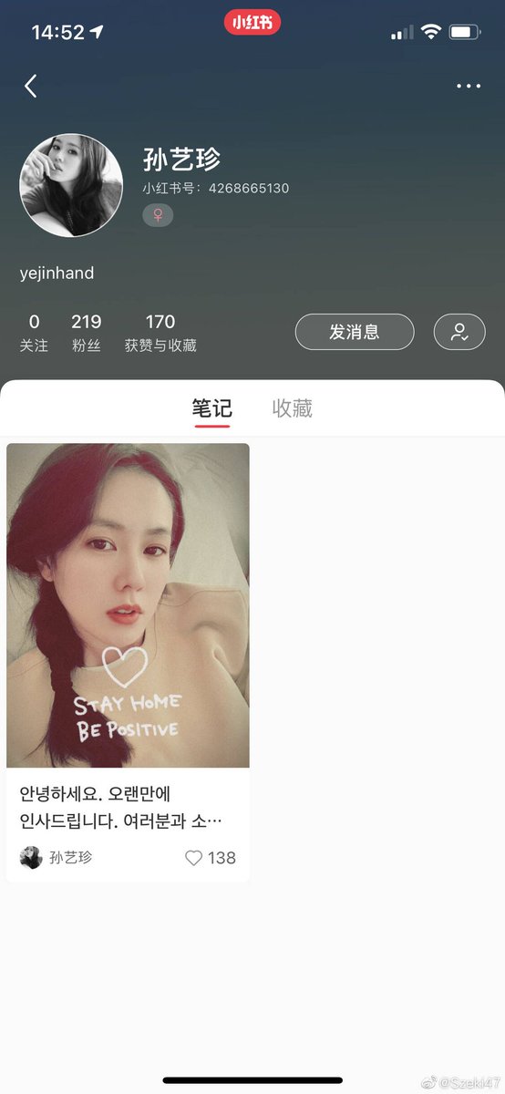 I do hope & pray you'll post often here but please dont forget that you have an Instagram account Ye Jin Hmmm. Who's that beside you? Kidding!  #BinJin  #손예진  #ฮยอนบิน  #ソンイェジン