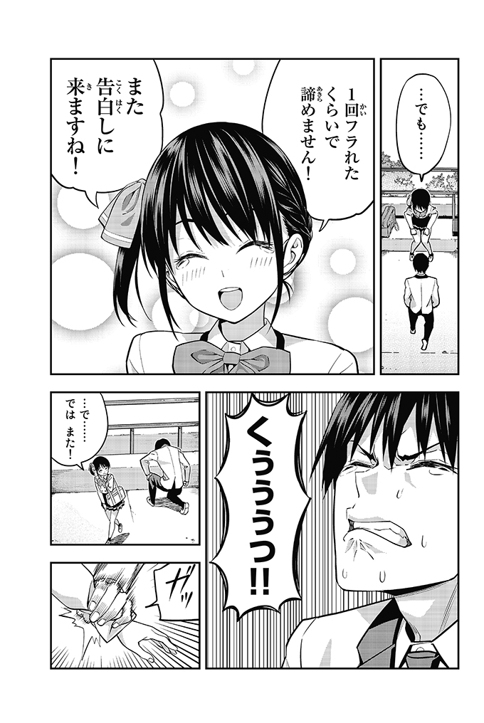 (4/6) 