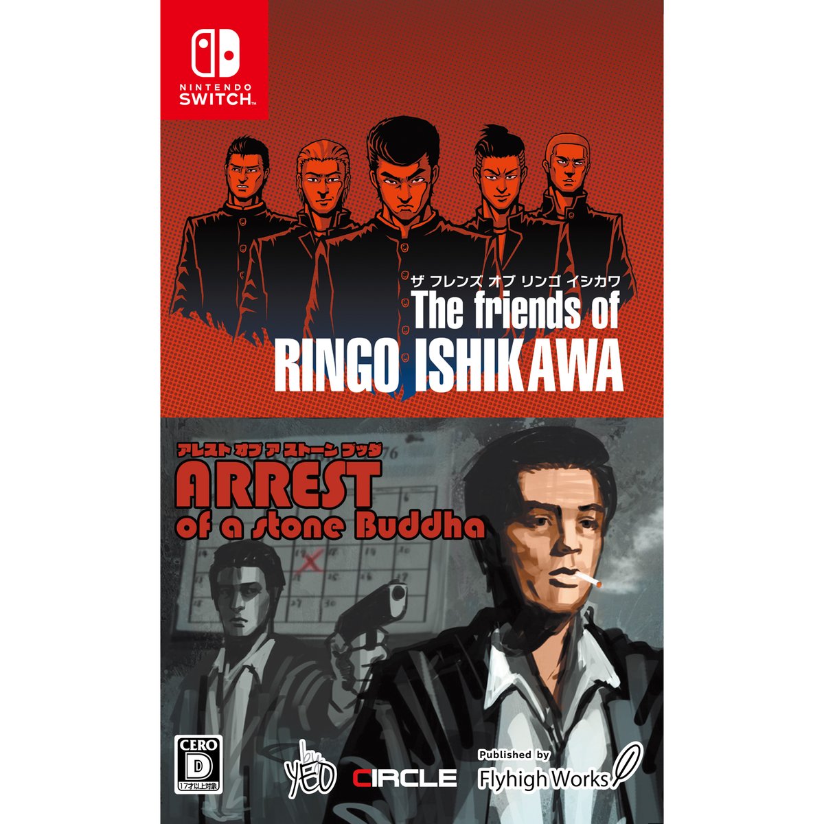 The friends of ringo. Ringo Ishikawa. The friends of Ringo Ishikawa. The friends of Ringo Ishikawa книги. The friends of Ringo Ishikawa магазин.