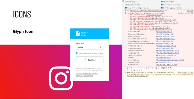 Instagramのロゴデータがダウンロードできないのを解決する 姫路のホームページ製作屋 Wildwest Service