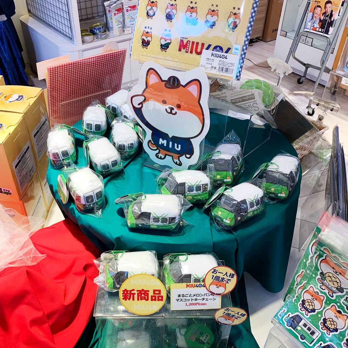 TBSストア赤坂店、本日で閉店です😢 ドラマ「MIU404」にメロンパン号が