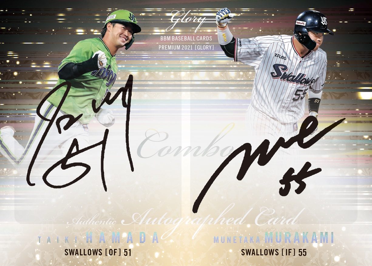 BBMcards【公式】 on X: BBMcards【公式】 on X: