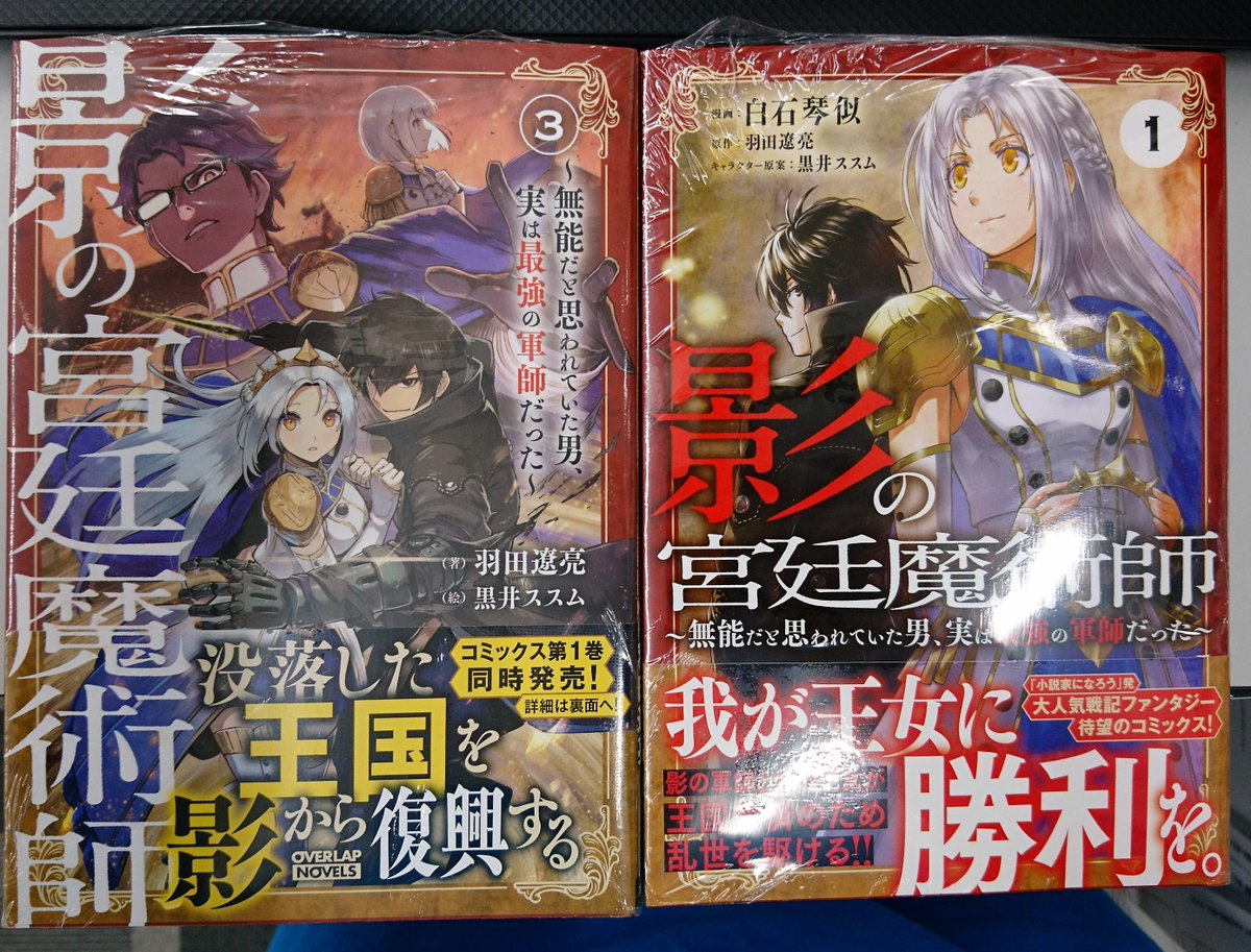 Cancelo 白石琴似 No Twitter