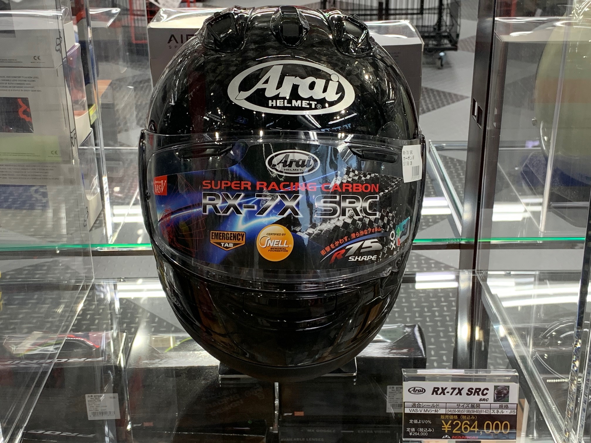 Arai RX-7X SRC カーボン Lサイズ