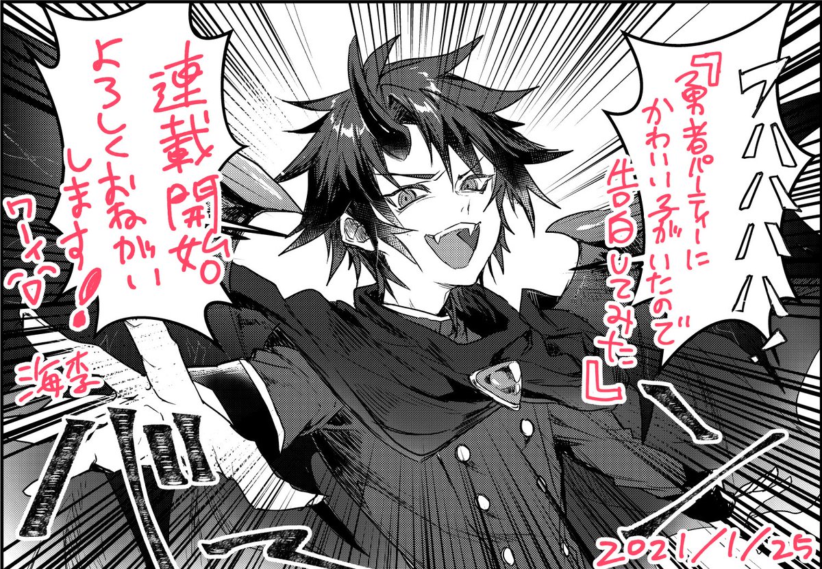 海李 Kai Ri1 Twitter