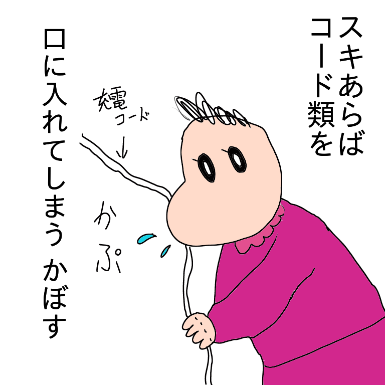 ストレス発散の漫画ツイートまとめ Comic Diggin ストレス発散の漫画ツイートまとめ Comic Diggin