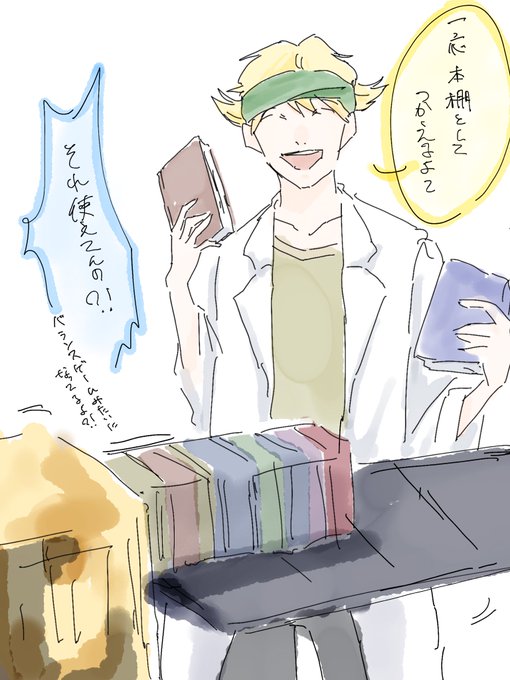 ひろしの日記のtwitterイラスト検索結果