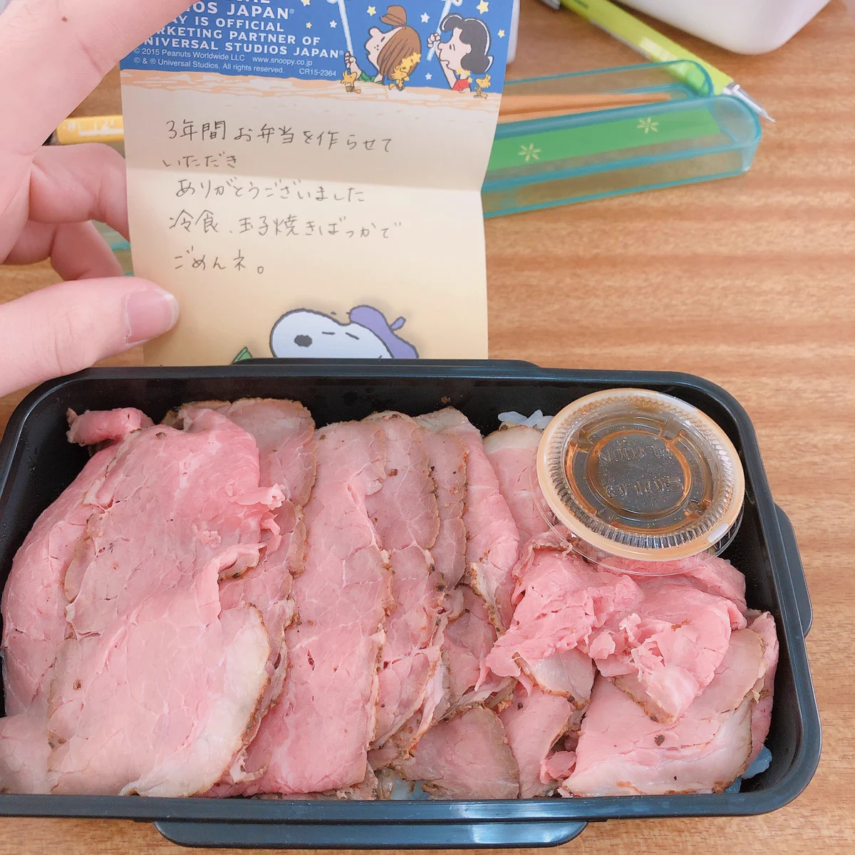 お母さんが泣かせてきた！高校生活最後の手作り弁当にメッセージ！