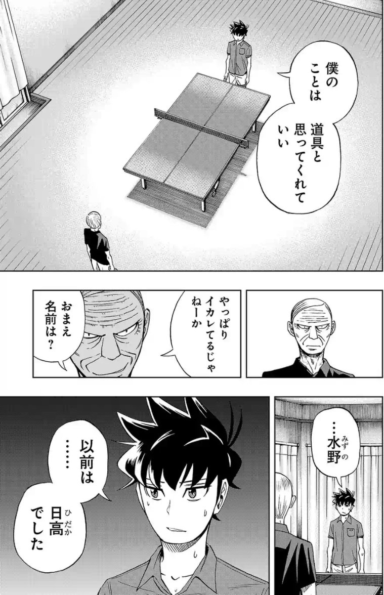 今回のネームと原稿比較。
中身のネタバレ避けると冒頭のページばかりになるので面白味がないかも。前回のにしてみるのもアリかな。 