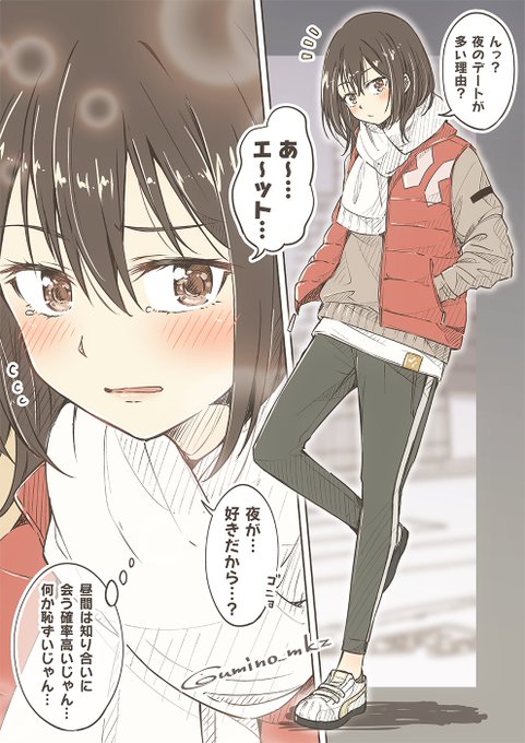 艦娘私服デートシリーズ を含むマンガ一覧 ツイコミ 仮 艦娘私服デートシリーズ を含むマンガ一覧 ツイコミ 仮