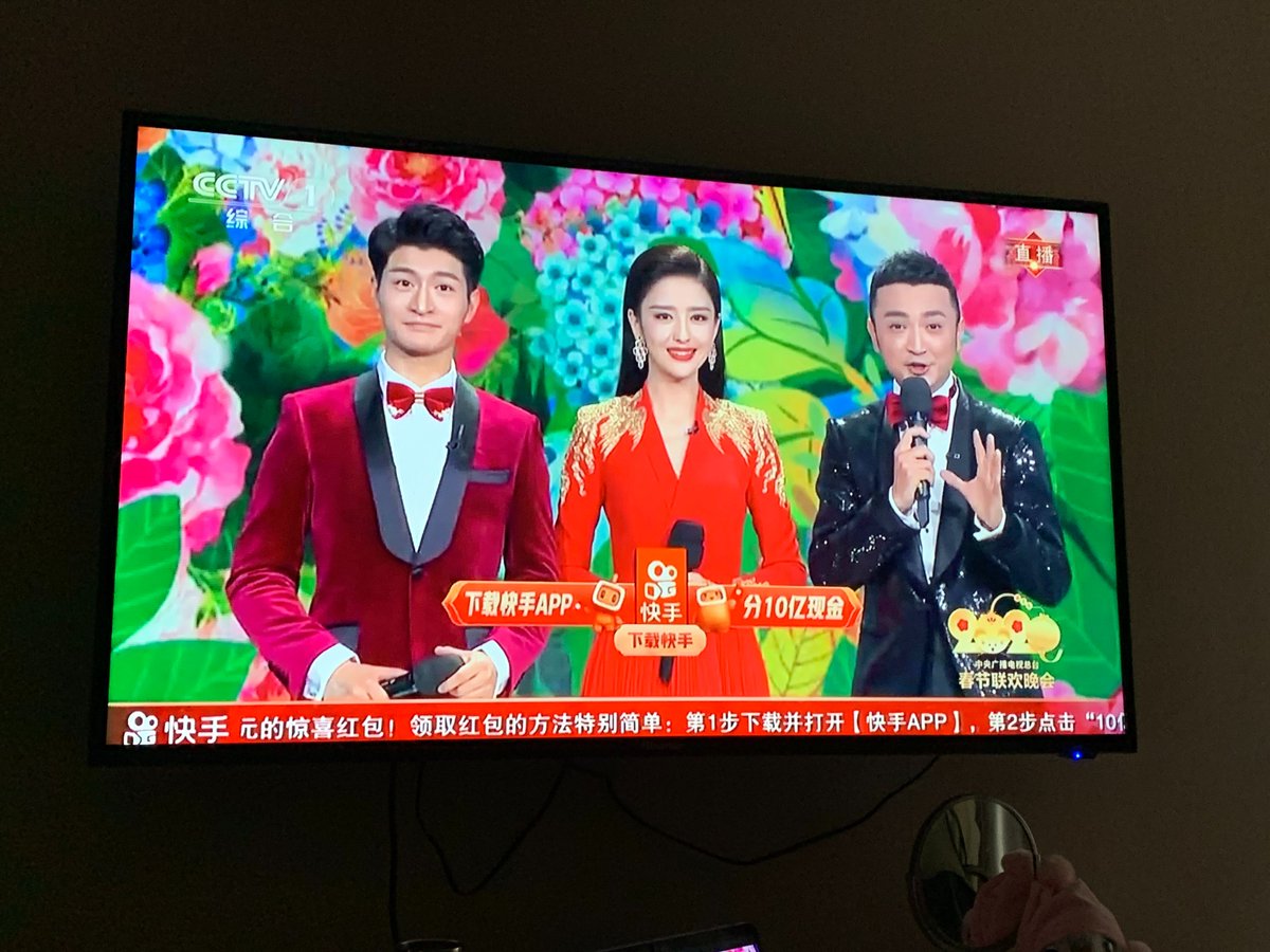 January 24, 8 p.m.: Those who have lived in China know the significance of 春晚 — it's an annual New Year's gala livecast hosted by CCTV. Think Dick Clark's New Year's Eve — except the entire country tunes in. We all pile into a room to watch.