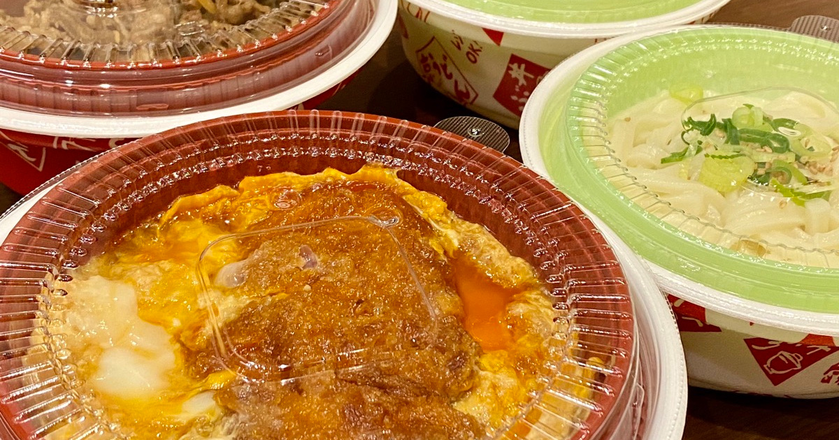 みんなの なか卯 テイクアウト 口コミ 評判 13ページ目 食べたいランチ 夜ごはんがきっと見つかる ナウティスイーツ