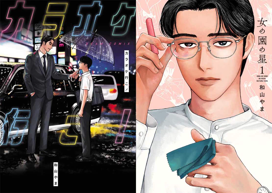 新たな漫画を読みたい方は参考になる！【マンガ大賞2021】1次選考ノミネート作品、10作品が揃いました！！