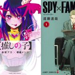 新たな漫画を読みたい方は参考になる!【マンガ大賞2021】1次選考ノミネート作品、10作品が揃いました!