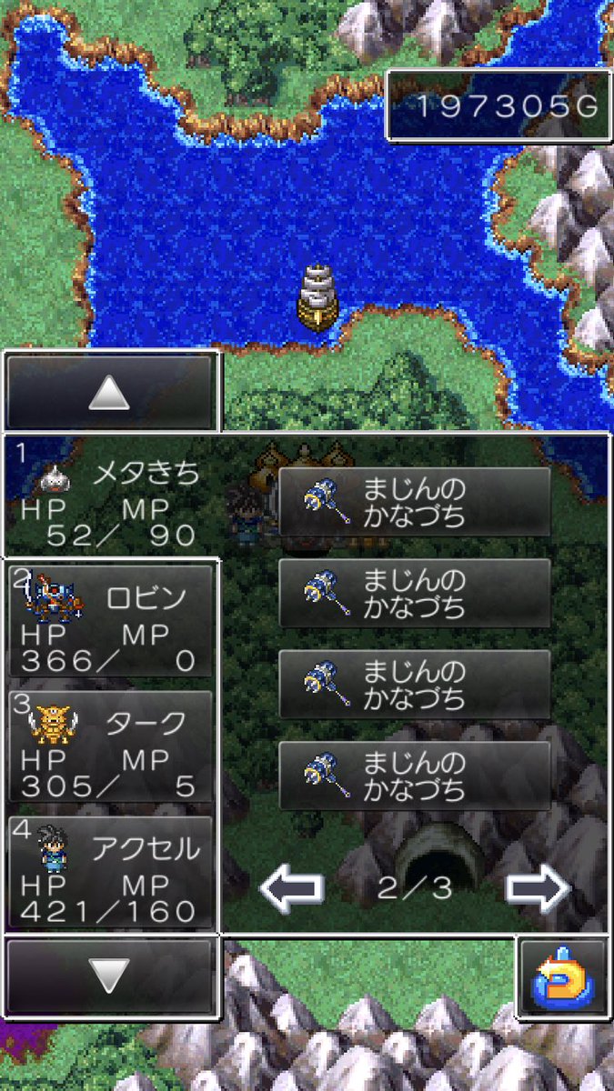 まじんのかなづち Recherche Sur Twitter