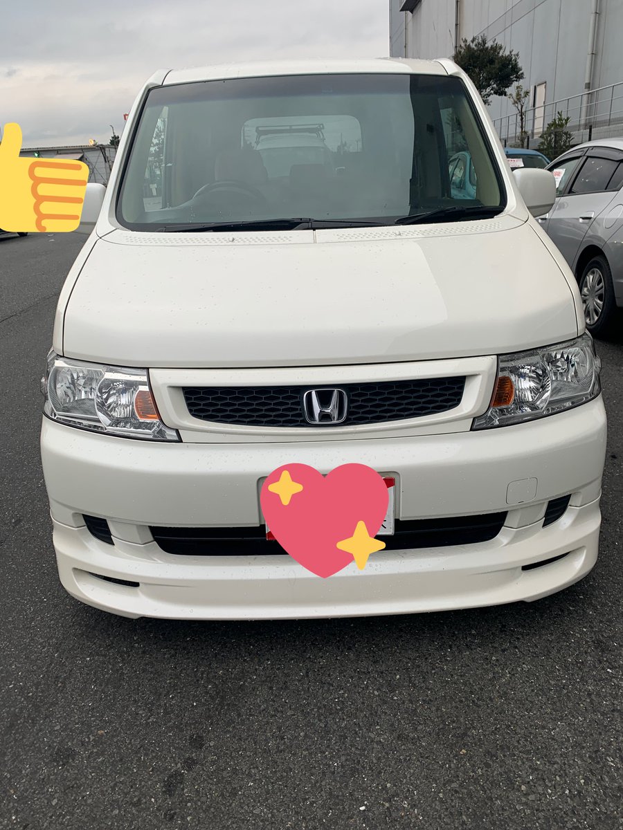 車下取り 車下取り