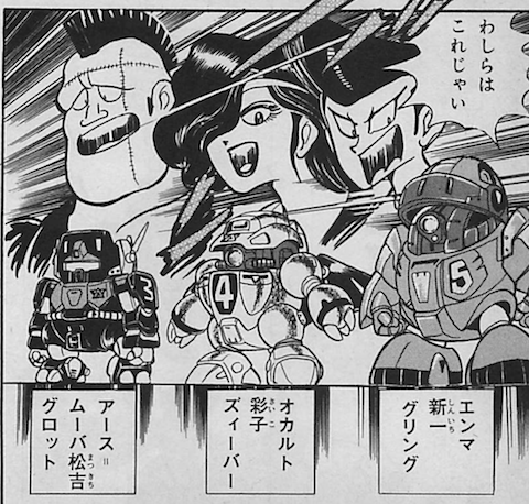 Q「そのためには日東のオモロイドがなければならないのですが、もう売っていません」
A「フルスクラッチでがんばれ」 