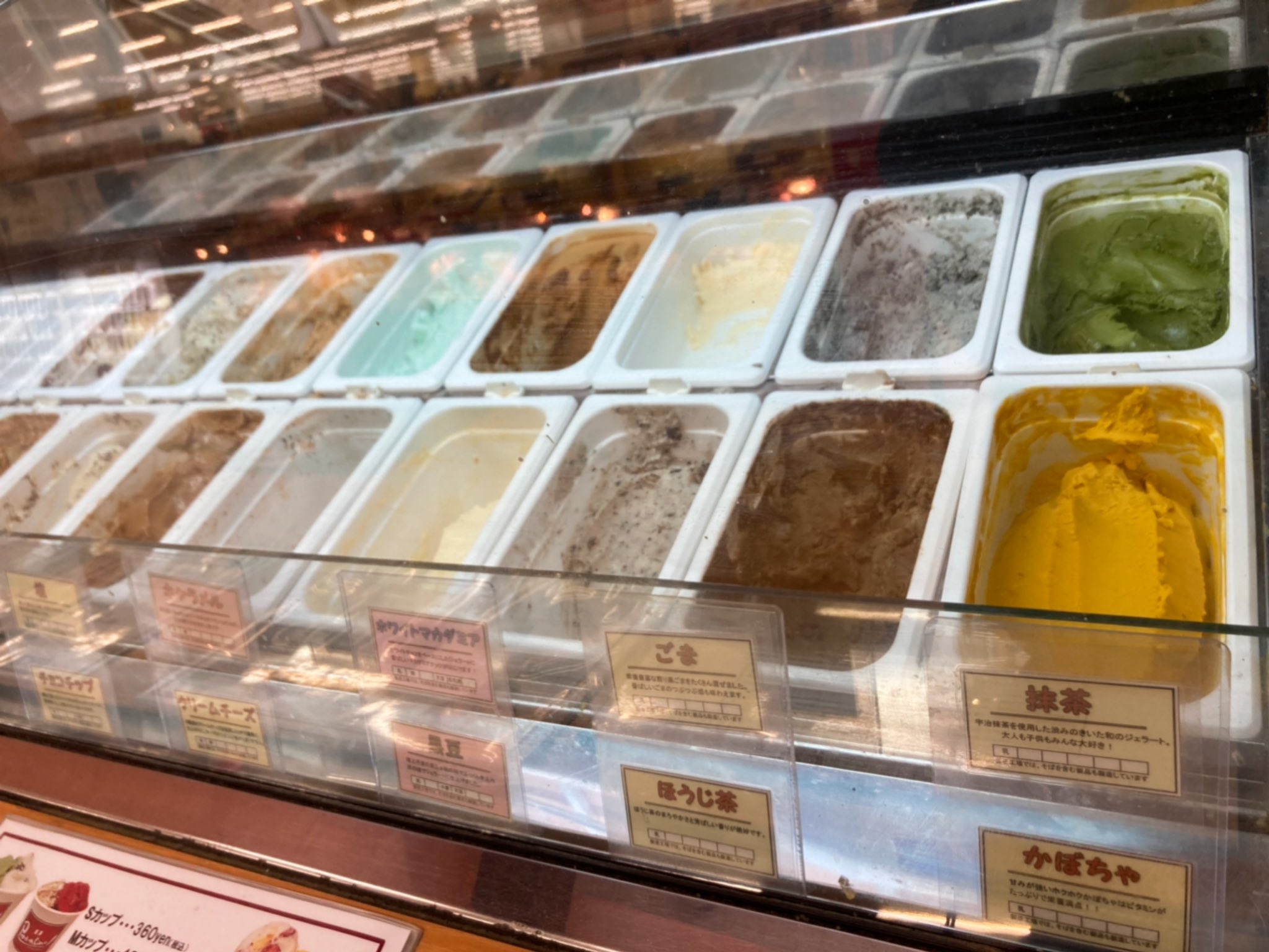 農家の息子 ハナタバ Gelato Hanataba Twitter