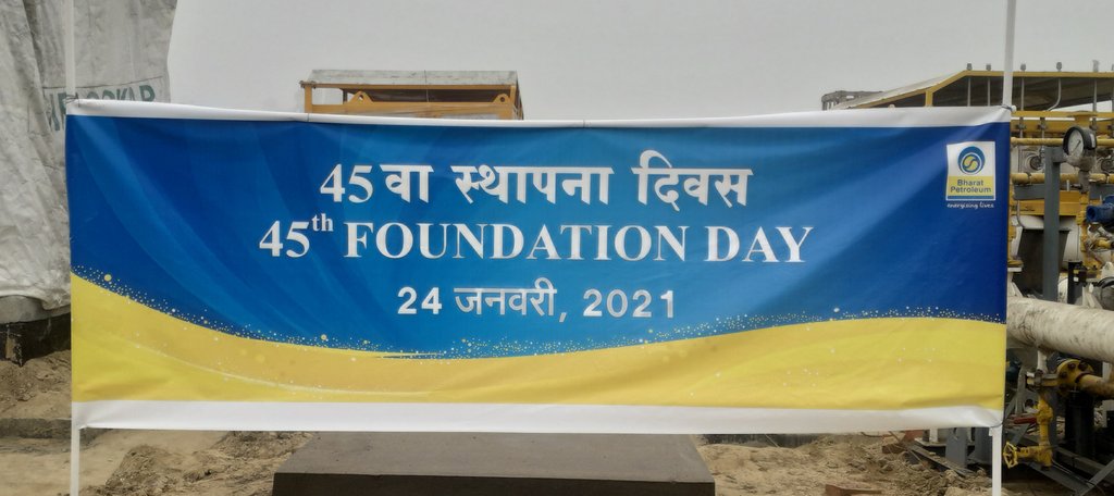 BPCLGas_UP2_APR's tweet photo. Bharat Petroleum's 45th Foundation Day celebrated at Raebareli office and at site with staff and workers. #45YearsOfBPCL https://t.co/xC7YkUSGLC