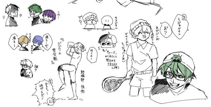 私ボス!
こっちは友人との絵?で描いたマイクラ人狼リーグの捏造!(ぐちさんは先に描いていただけ) 