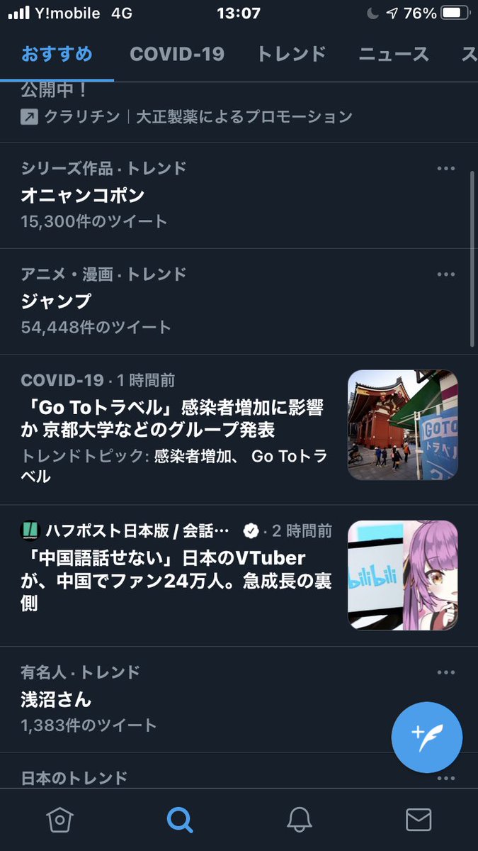 進撃の巨人 はオニャンコポンが出てくるアニメです 進撃の巨人thefinalseason Shingeki Togetter