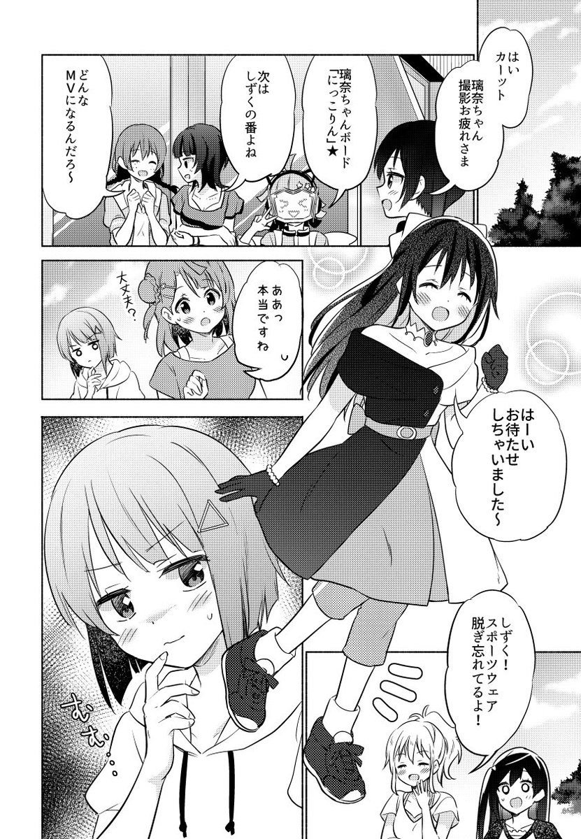 試し読み(1/2) 