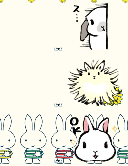 大賀一五様(@taiga15)のLINEスタンプ購入しました🐇ヒュン!ターン!セーフのジグザグ走り可愛....!! 