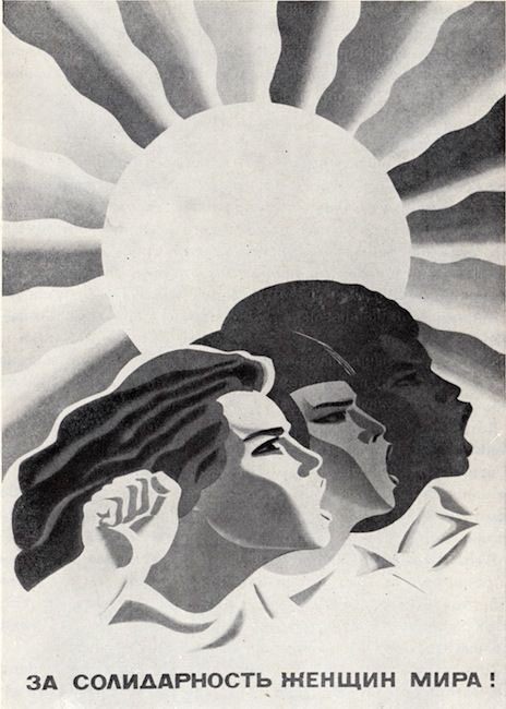 Soviet citizens rarely saw foreigners, especially black people, except on posters bashing American racism and calling for Africa to rise; so, they didn’t understand quite how to behave themselves with real black people.