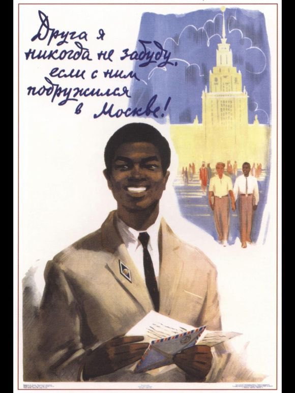 The Black Americans were shunned during the Cold War, but it was because they were foreigners, not because they were Black, their descendants said. But attitudes toward blacks changed in the1960s with the influx of thousands of students from Africa.