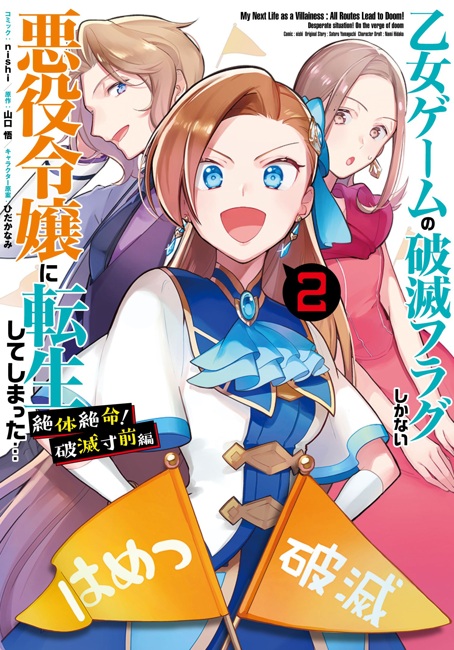 ゼロサム編集部 on X: ゼロサム編集部 on X: