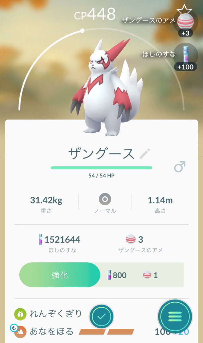 ポケモンgo ハブネークの入手方法 能力 技まとめ 攻略大百科