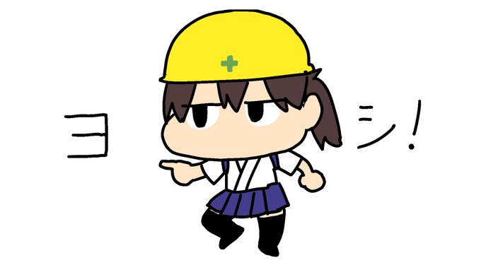 「chibi hardhat」 illustration images(Latest)｜2pages