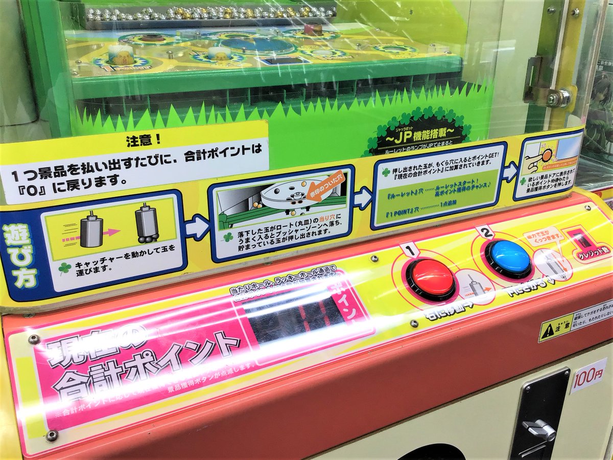 ★ 秋葉原 遊楽舎 ヒカル 店 入場整理券 入場券 レアグッズ レアカード ☆ 秋葉原 遊楽舎 ヒカル 店 入場整理券 入場券 レアグッズ レア