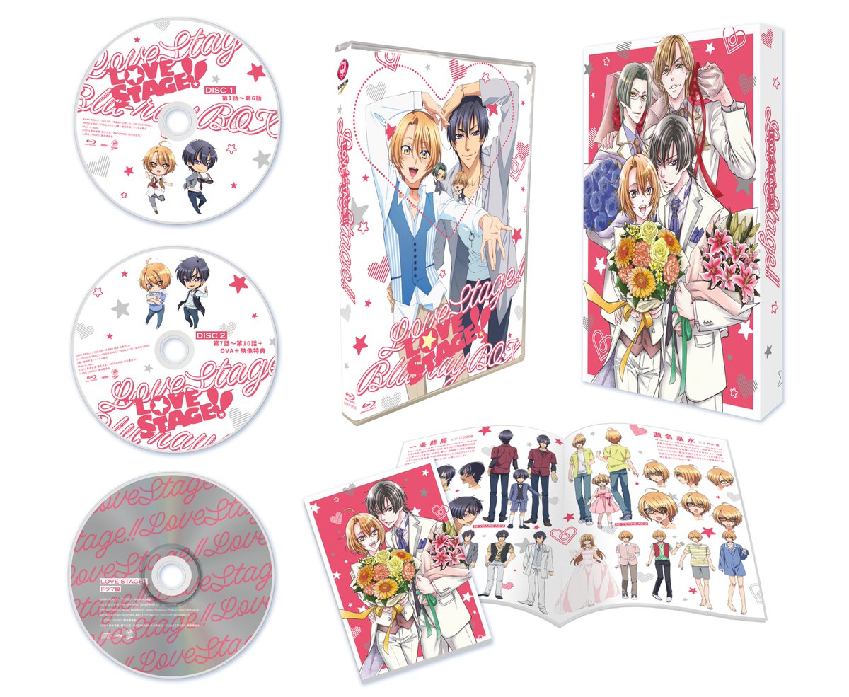 LOVESTAGE_TV's tweet photo. ／
アニメBlu-rayBOX
2月24日発売🎉
＼
TVシリーズ全10話に、コミック限定版同梱のTV未放送OVAを合わせた全11話収録💫
影木栄貴＆蔵王大志描き下ろし漫画や再録ドラマCDなど豪華特典満載の永久保存版✨
▼詳細はこちら
https://t.co/4YmeeXx64s
 #ラブステ
 #LOVESTAGE
 #BS日テレで再放送中📺 https://t.co/Vf8NTeMBWo