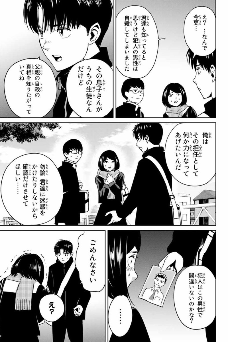 Syun Hirose の画像 動画一覧 Whotwi グラフィカルtwitter分析 Syun Hirose の画像 動画一覧 Whotwi グラフィカルtwitter分析
