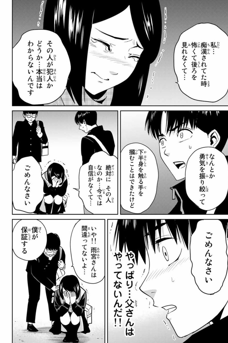 Syun Hirose の画像 動画一覧 Whotwi グラフィカルtwitter分析 Syun Hirose の画像 動画一覧 Whotwi グラフィカルtwitter分析