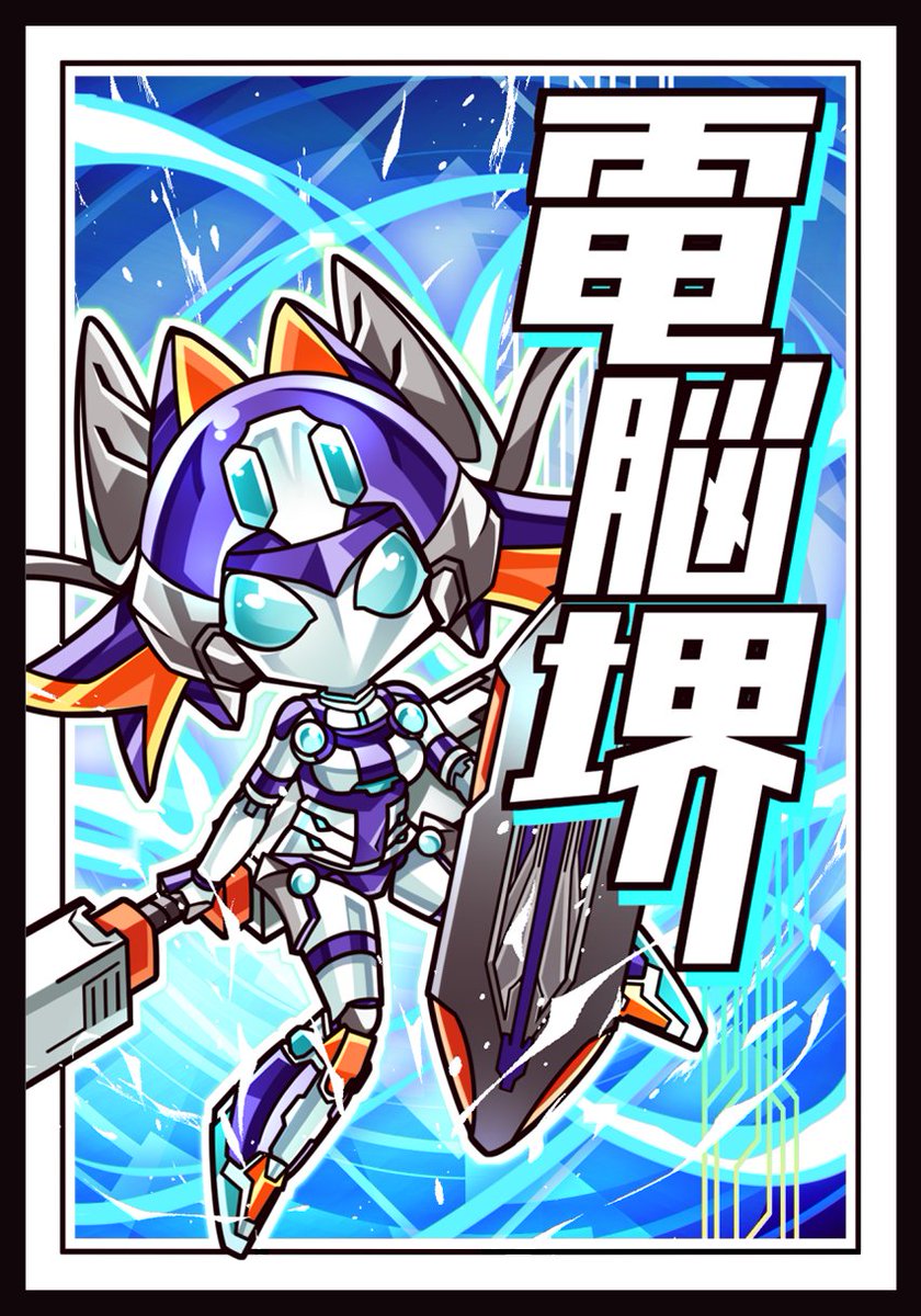 Cake Rabbits エアコミ1 コミック1 Web通信頒布 新作 Sd電脳堺 スリーブ プレイマットです スリーブのエフェクト部分がメタリック加工となっています イラストレーターはサトウ Satou9240 様になります