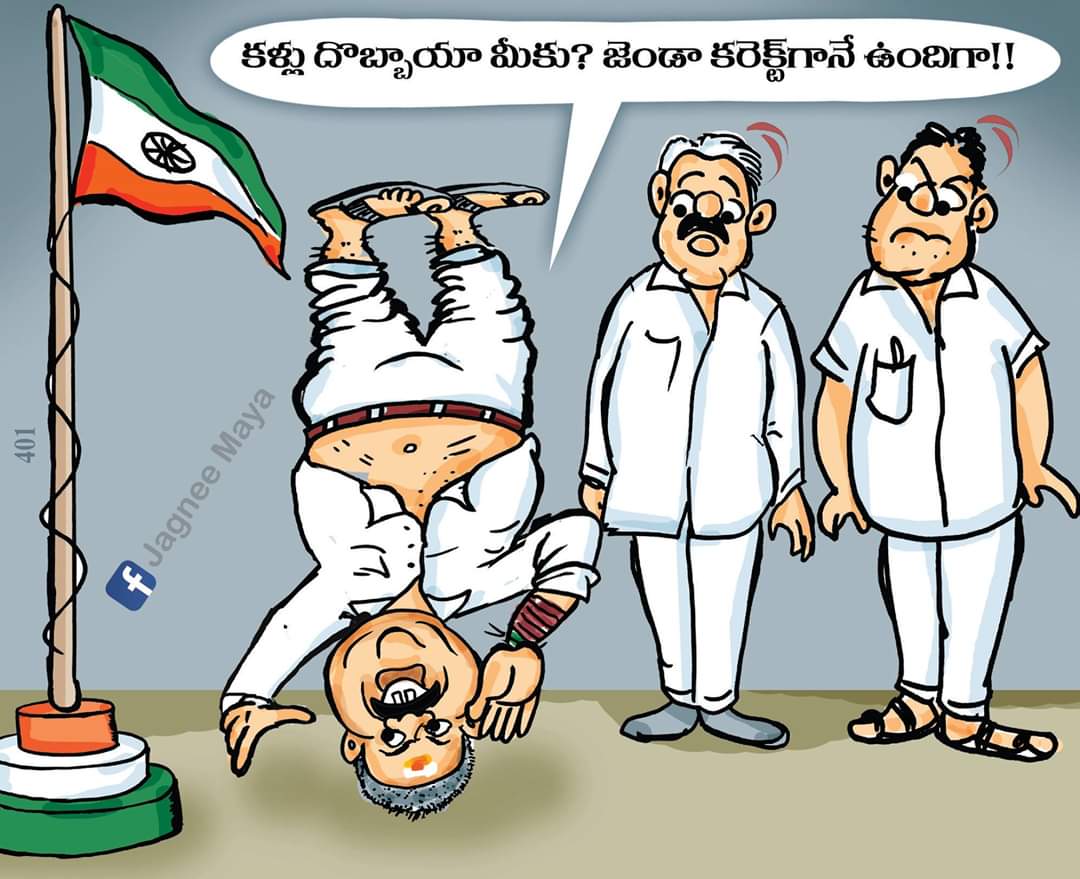 KP_Vasireddy's tweet photo. ఈ సారి ఇంకెన్ని వి'చిత్రాలు' చూస్తామో ఏంటో 🤦♂️🤦♂️
#RepublicDay 🇮🇳
#RepublicDay2021
గొర్రెల మంద #IndependenceDay అంటారో లేక #RepublicDay అంటారో చూడాలి 🧐😳
ఇవేమి కాదు #A1Day అన్నా అంటారు 🤦♂️ https://t.co/LMJxfpSqOm