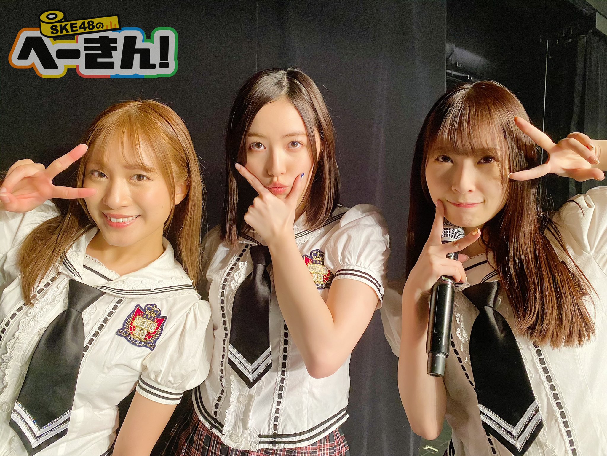 SKE48のびーめん！ on X: 