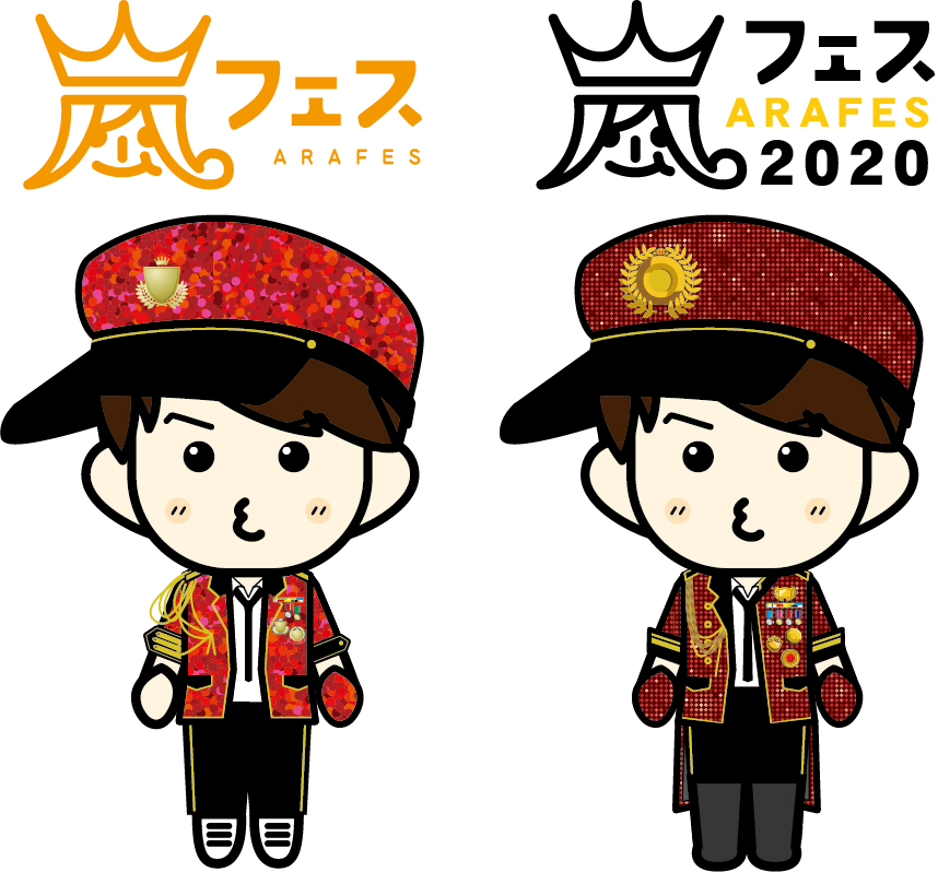 え び 翔ちゃんお誕生日おめでとうございます 新taboo衣装 間に合ったー 櫻井翔誕生祭21 嵐 Arashi 櫻井翔 え び 翔ちゃんお誕生日おめでとうございます 新taboo衣装 間に合ったー 櫻井翔誕生祭21 嵐 Arashi 櫻井翔