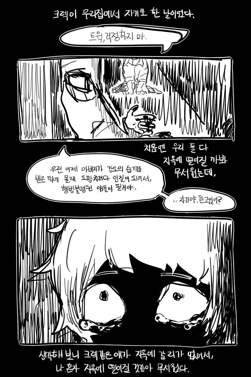 사팍 판지 얼마 안됐을 때 그린 크릭 재업합니다...(4/6) 